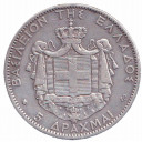 GRECIA 5 drachmas 1876 Giorgio VI BB+